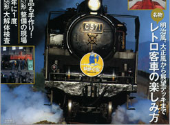 �S���}�K�W�� �l�C��Ԃōs����