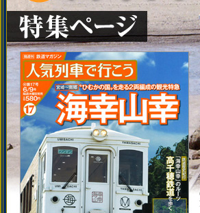 �S���}�K�W�� �l�C��Ԃōs����