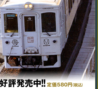 �S���}�K�W�� �l�C��Ԃōs����