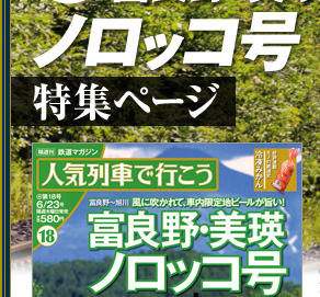 �S���}�K�W�� �l�C��Ԃōs����