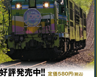 �S���}�K�W�� �l�C��Ԃōs����