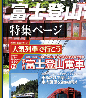 �S���}�K�W�� �l�C��Ԃōs����