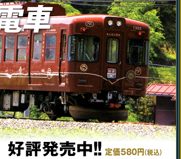 �S���}�K�W�� �l�C��Ԃōs����