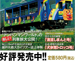 �S���}�K�W�� �l�C��Ԃōs����