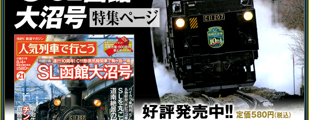 �S���}�K�W�� �l�C��Ԃōs����