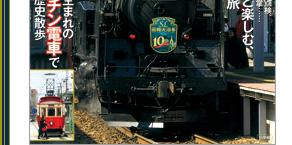 �S���}�K�W�� �l�C��Ԃōs����