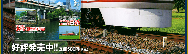 �S���}�K�W�� �l�C��Ԃōs����