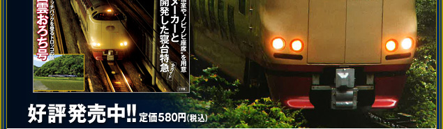 �S���}�K�W�� �l�C��Ԃōs����