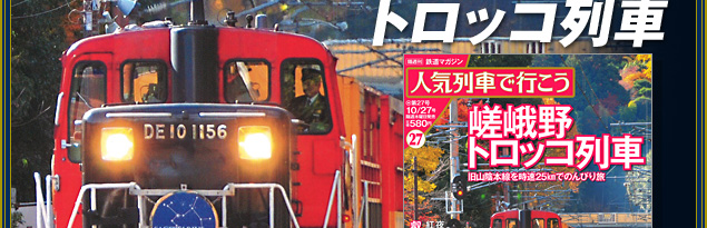 �S���}�K�W�� �l�C��Ԃōs����