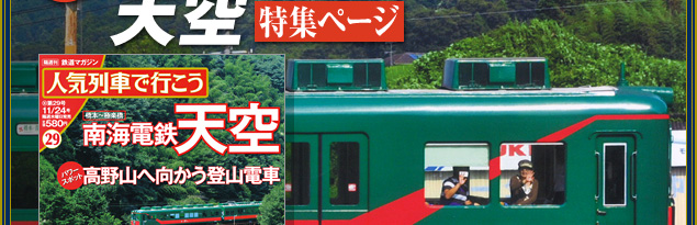 �S���}�K�W�� �l�C��Ԃōs����