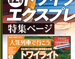 �S���}�K�W�� �l�C��Ԃōs����