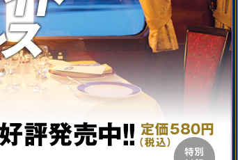 �S���}�K�W�� �l�C��Ԃōs����