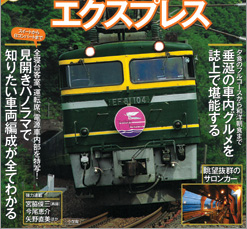 �S���}�K�W�� �l�C��Ԃōs����