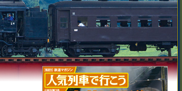 �S���}�K�W�� �l�C��Ԃōs����