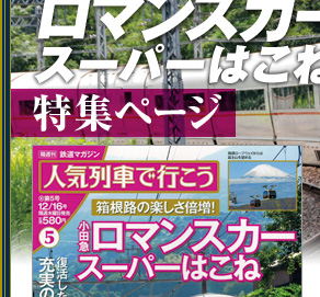 �S���}�K�W�� �l�C��Ԃōs����