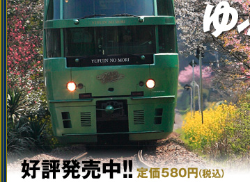 �S���}�K�W�� �l�C��Ԃōs����