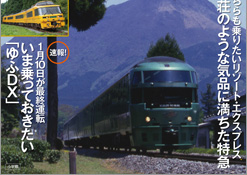 �S���}�K�W�� �l�C��Ԃōs����