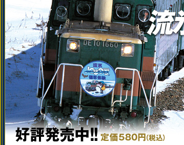 �S���}�K�W�� �l�C��Ԃōs����