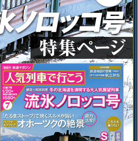 �S���}�K�W�� �l�C��Ԃōs����