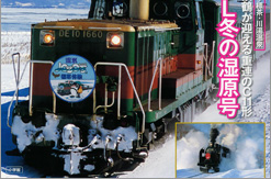 �S���}�K�W�� �l�C��Ԃōs����