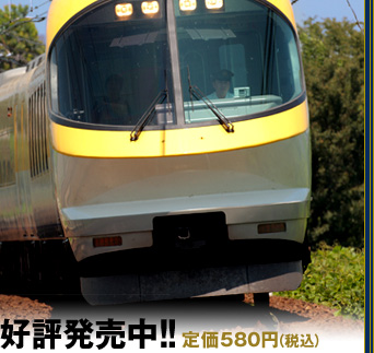 �S���}�K�W�� �l�C��Ԃōs����