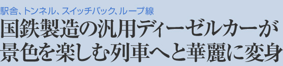 �S���}�K�W�� �l�C��Ԃōs����